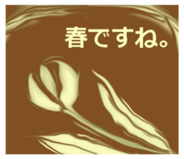 coffee time. latte art. sticker #14834790