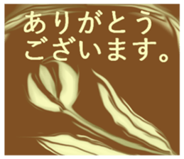 coffee time. latte art. sticker #14834792