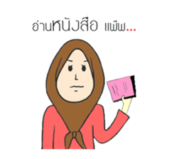 muslim1 sticker #14834844