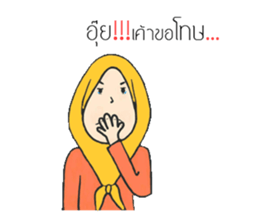 muslim1 sticker #14834847