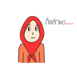 muslim1 sticker #14834857