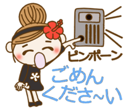 Day 8 of the Hawaiian Girl ocyame sticker #14834920