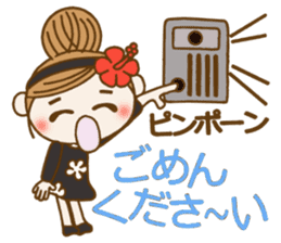 Day 8 of the Hawaiian Girl ocyame sticker #14834920