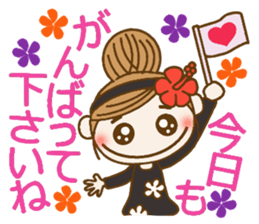 Day 8 of the Hawaiian Girl ocyame sticker #14834922