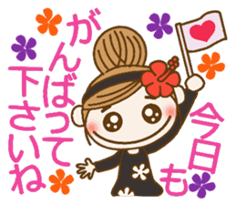 Day 8 of the Hawaiian Girl ocyame sticker #14834922