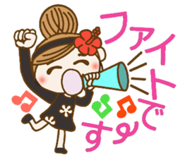 Day 8 of the Hawaiian Girl ocyame sticker #14834924