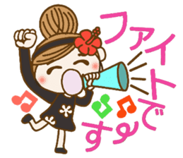 Day 8 of the Hawaiian Girl ocyame sticker #14834924