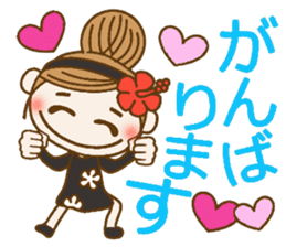 Day 8 of the Hawaiian Girl ocyame sticker #14834925