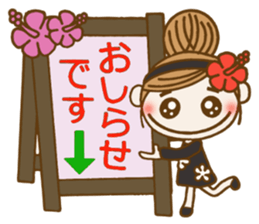 Day 8 of the Hawaiian Girl ocyame sticker #14834926