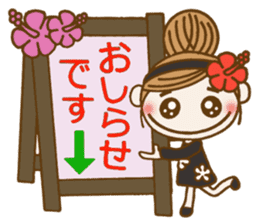 Day 8 of the Hawaiian Girl ocyame sticker #14834926