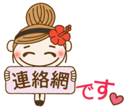 Day 8 of the Hawaiian Girl ocyame sticker #14834927