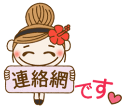 Day 8 of the Hawaiian Girl ocyame sticker #14834927