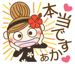 Day 8 of the Hawaiian Girl ocyame sticker #14834934