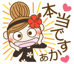 Day 8 of the Hawaiian Girl ocyame sticker #14834934