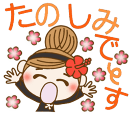 Day 8 of the Hawaiian Girl ocyame sticker #14834935