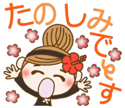 Day 8 of the Hawaiian Girl ocyame sticker #14834935