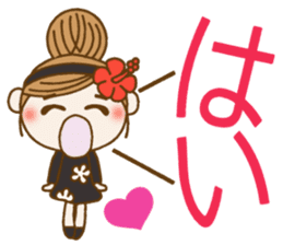 Day 8 of the Hawaiian Girl ocyame sticker #14834938