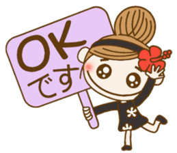 Day 8 of the Hawaiian Girl ocyame sticker #14834939
