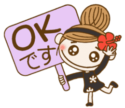 Day 8 of the Hawaiian Girl ocyame sticker #14834939