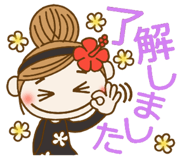 Day 8 of the Hawaiian Girl ocyame sticker #14834940