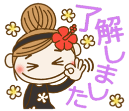 Day 8 of the Hawaiian Girl ocyame sticker #14834940