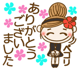 Day 8 of the Hawaiian Girl ocyame sticker #14834945