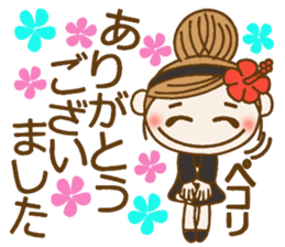 Day 8 of the Hawaiian Girl ocyame sticker #14834945