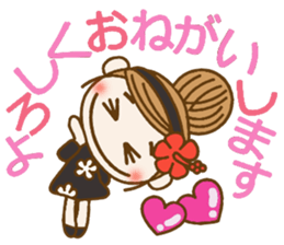 Day 8 of the Hawaiian Girl ocyame sticker #14834946