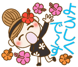 Day 8 of the Hawaiian Girl ocyame sticker #14834947