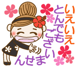 Day 8 of the Hawaiian Girl ocyame sticker #14834948