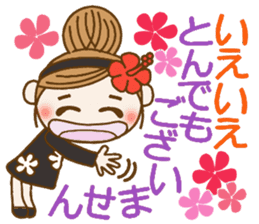 Day 8 of the Hawaiian Girl ocyame sticker #14834948