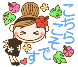 Day 8 of the Hawaiian Girl ocyame sticker #14834949