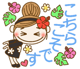 Day 8 of the Hawaiian Girl ocyame sticker #14834949