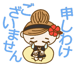 Day 8 of the Hawaiian Girl ocyame sticker #14834950