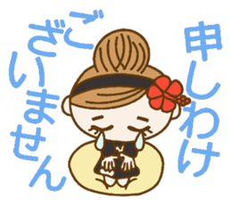 Day 8 of the Hawaiian Girl ocyame sticker #14834950