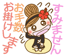 Day 8 of the Hawaiian Girl ocyame sticker #14834951