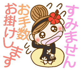 Day 8 of the Hawaiian Girl ocyame sticker #14834951