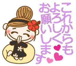 Day 8 of the Hawaiian Girl ocyame sticker #14834952