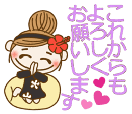 Day 8 of the Hawaiian Girl ocyame sticker #14834952