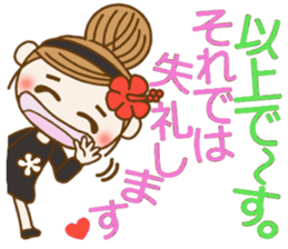 Day 8 of the Hawaiian Girl ocyame sticker #14834953