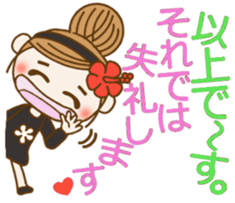 Day 8 of the Hawaiian Girl ocyame sticker #14834953