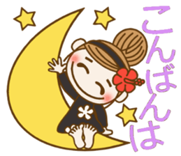 Day 8 of the Hawaiian Girl ocyame sticker #14834954