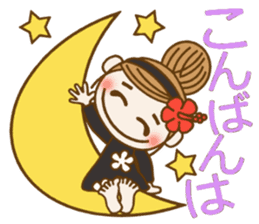 Day 8 of the Hawaiian Girl ocyame sticker #14834954