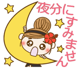 Day 8 of the Hawaiian Girl ocyame sticker #14834955