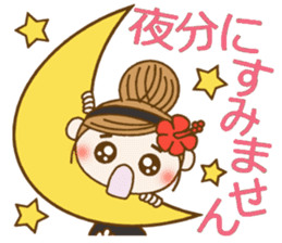 Day 8 of the Hawaiian Girl ocyame sticker #14834955