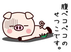 I am Setsuko sticker #14835104