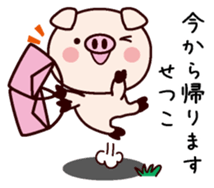 I am Setsuko sticker #14835105