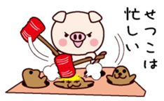 I am Setsuko sticker #14835107