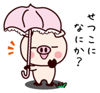 I am Setsuko sticker #14835109