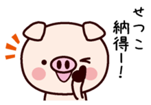 I am Setsuko sticker #14835110